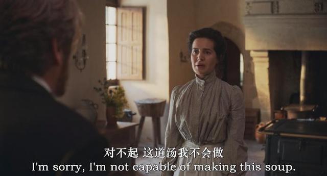 法式火锅剧照
