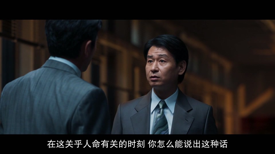 非官方行动剧照