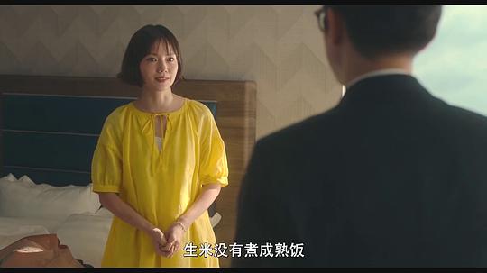 疯狂邮轮剧照