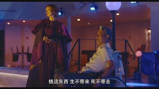 疯狂邮轮剧照