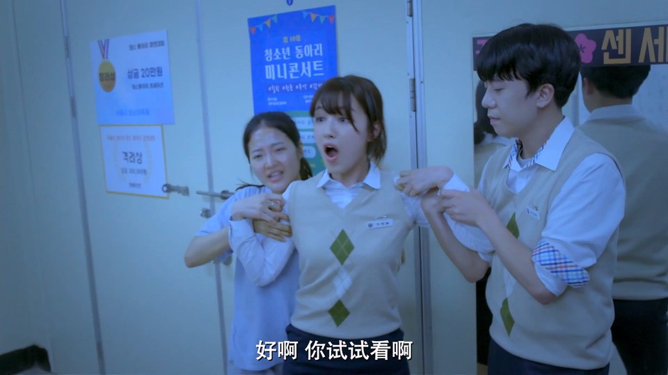 怪谈晚餐剧照