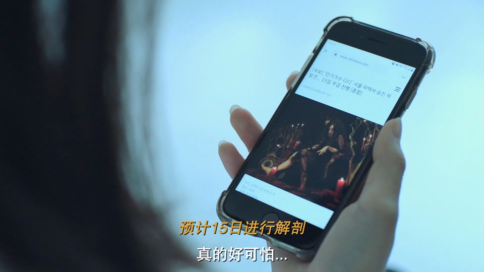 怪谈晚餐剧照