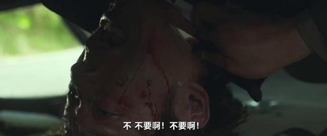 怪物樵夫剧照