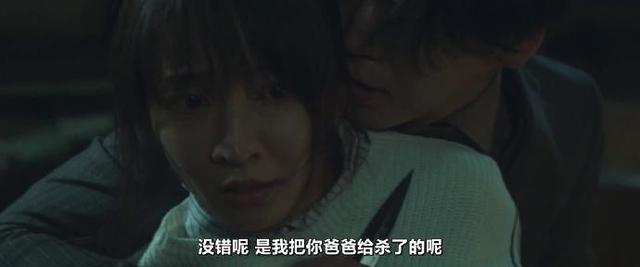 怪物樵夫剧照
