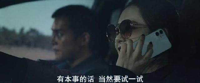 贵公子剧照