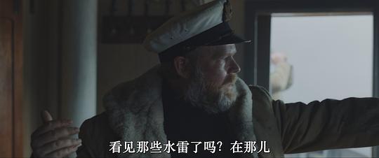 护航剧照