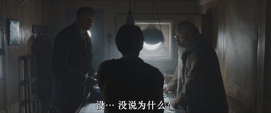 护航剧照