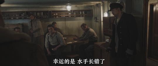 护航剧照
