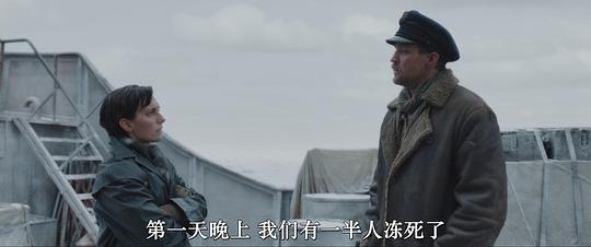 护航剧照