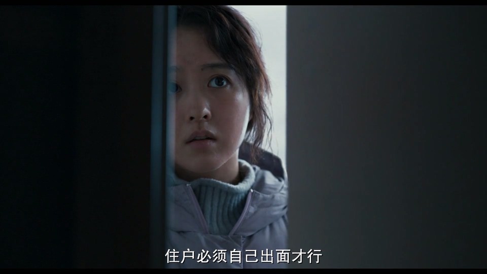 混凝土乌托邦剧照