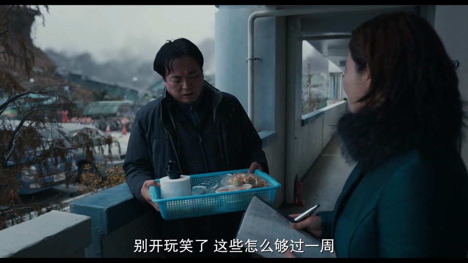 混凝土乌托邦剧照