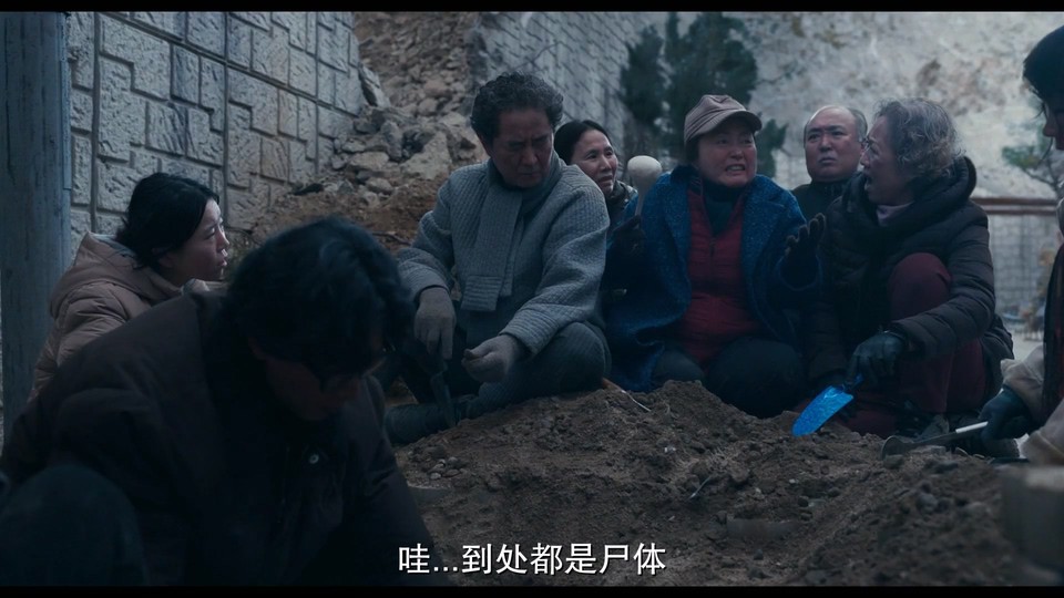 混凝土乌托邦剧照