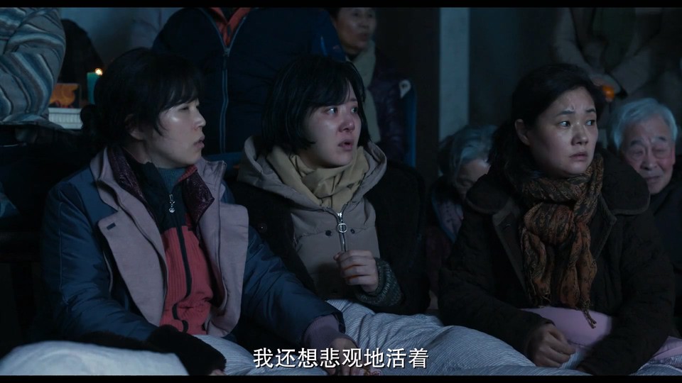 混凝土乌托邦剧照