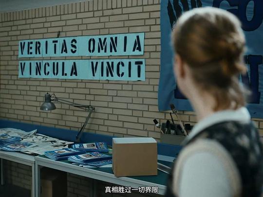 教师休息室剧照