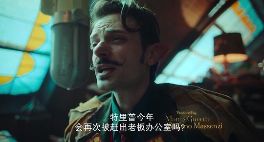 精灵奇缘剧照
