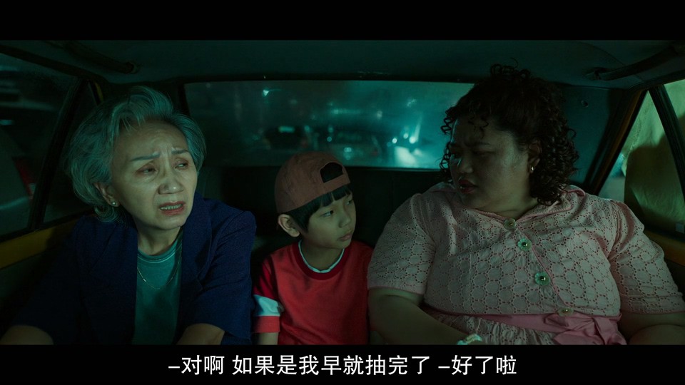 看不见的朋友剧照