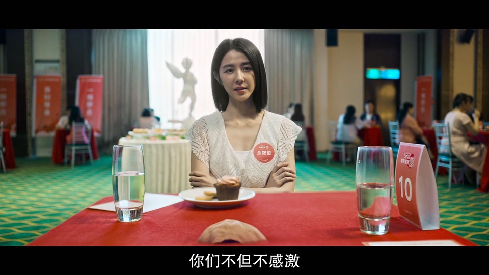 看不见的朋友剧照