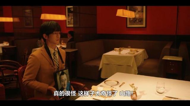 宽松世代又如何电影版剧照