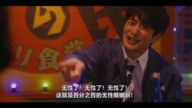 宽松世代又如何电影版剧照