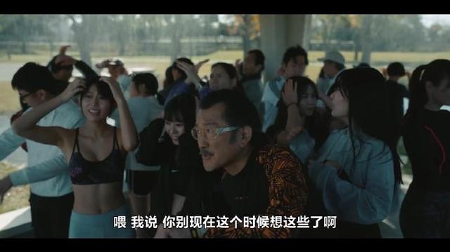 宽松世代又如何电影版剧照