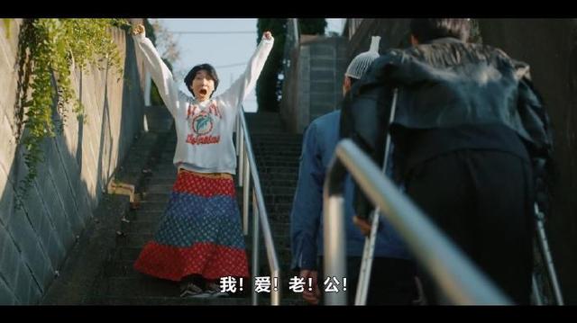 宽松世代又如何电影版剧照