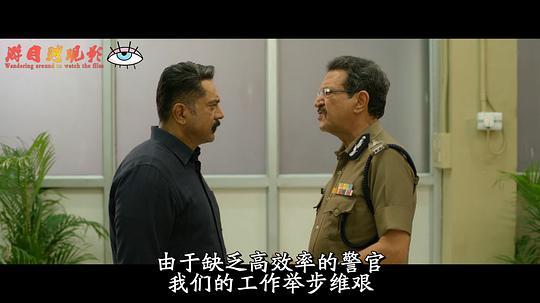老少拍档剧照
