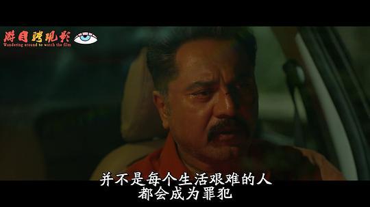老少拍档剧照