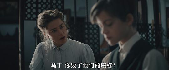 烈火中剧照