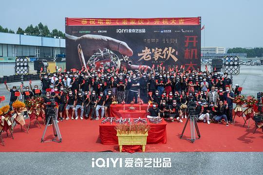 零号追杀剧照