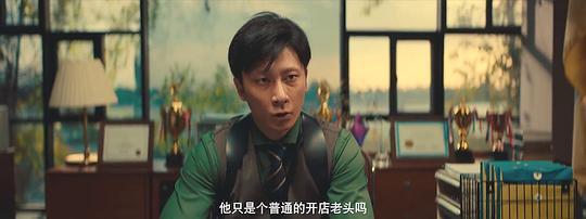 零号追杀剧照