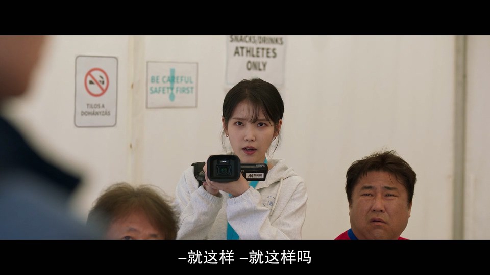 梦想剧照