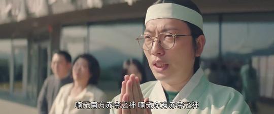 千博士驱魔研究所剧照