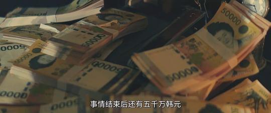 千博士驱魔研究所剧照