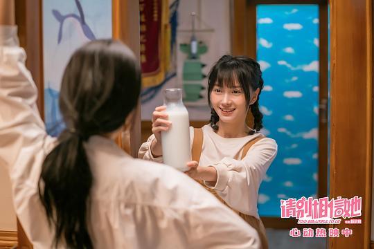 请别相信她剧照