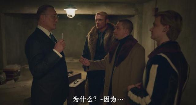 瑞士华庭剧照
