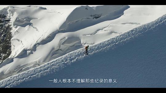 谁与争峰剧照