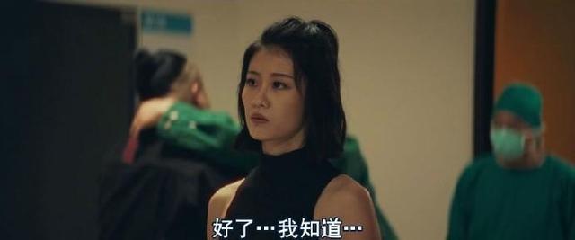 速命道剧照