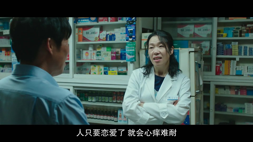 甜蜜蜜：7510剧照