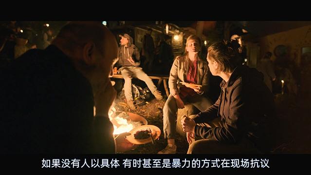 危地谍影剧照