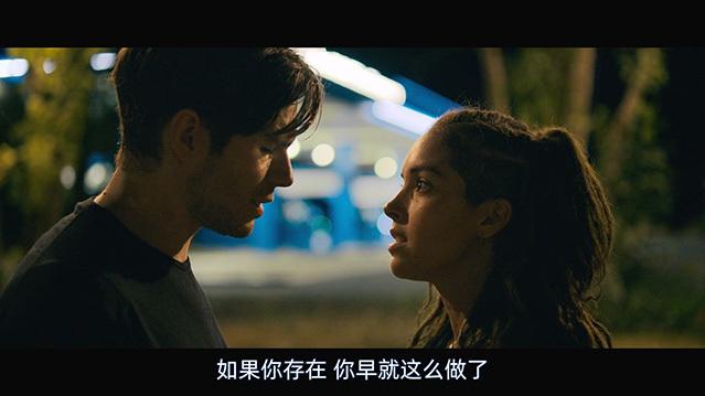 危地谍影剧照