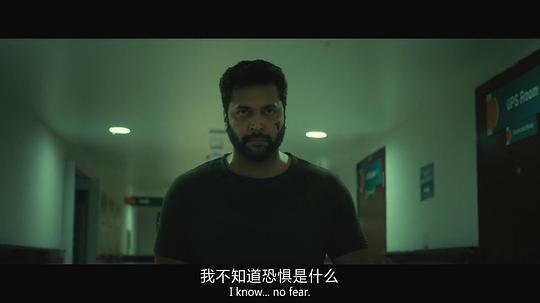 微笑杀神剧照