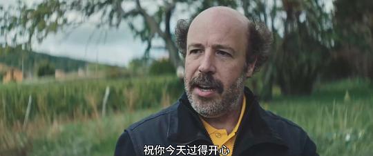 文森特必须死剧照