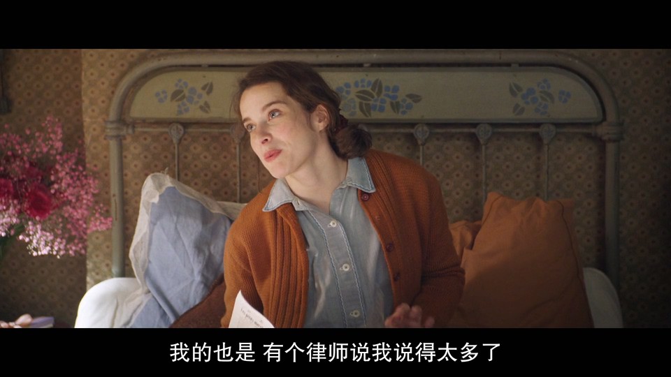 我的罪行剧照