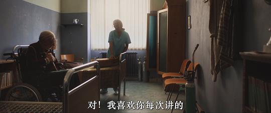 我生命中最美丽的世纪剧照