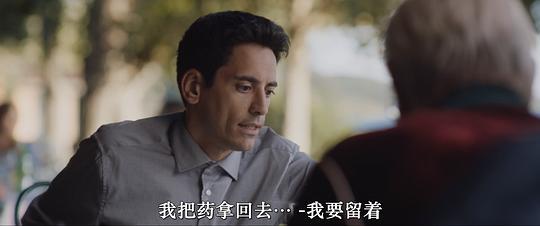 我生命中最美丽的世纪剧照