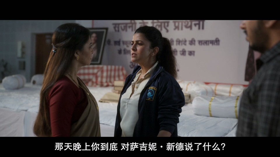 消失的女教师剧照