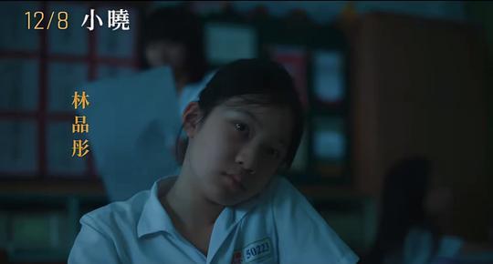 小晓剧照