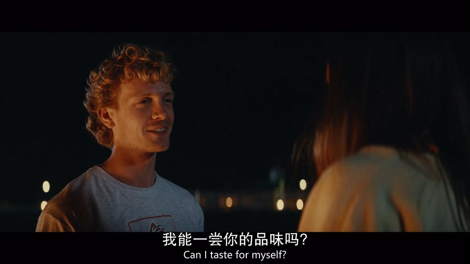 性福结局剧照