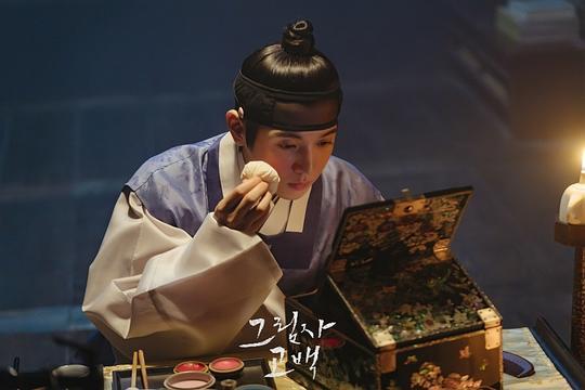 影子告白剧照