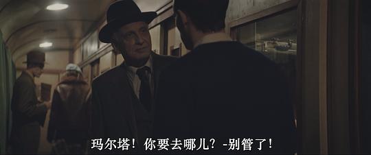 游戏掌控剧照